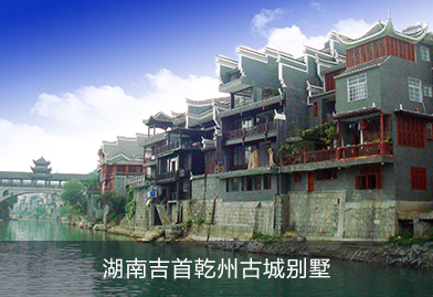 芬尼循環熱水機空氣源熱泵進駐湖南吉首古城別墅，為該溫泉酒店提供24小時中央熱水