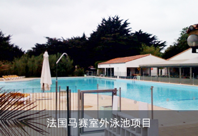 澳大利亞悉尼室外泳池采用PHNIX空氣源熱泵廠家機組，PHNIX泳池熱泵遠銷海外，出口多年名列第一