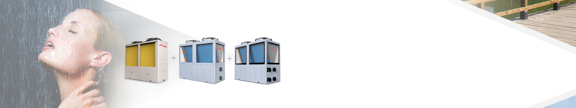 北極星超低溫空氣能熱泵+循環熱水機+直熱熱水機：冬天的生活熱水經歷先由北極星超低溫熱泵加熱，再由模塊三聯供再度加熱熱水的雙模式設計，熱水溫更高更舒適